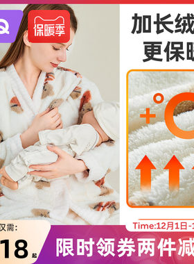 喂奶睡衣JOYNCLEON/婧麒
