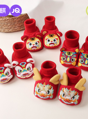 婧麒婴儿鞋子冬款加绒加厚0-1岁宝宝红色过年虎头鞋袜新生儿软底