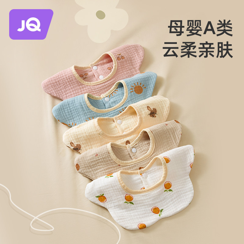 婧麒婴幼儿口水巾绉布纯棉纱布大号围嘴卡通印花男女宝宝围兜垫巾