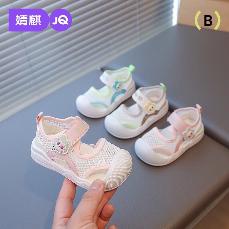 婧麒宝宝凉鞋夏季新款女童室内防滑软底婴儿鞋镂空网面透气机能鞋