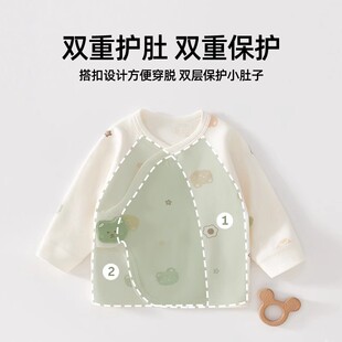 新生婴儿衣服52码宝宝a类纯棉长袖半背衣初生上衣和尚服春秋