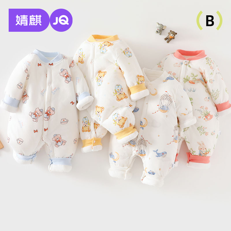 婴儿衣服秋冬季夹棉保暖加厚连体衣新生儿男女宝宝外出棉哈衣