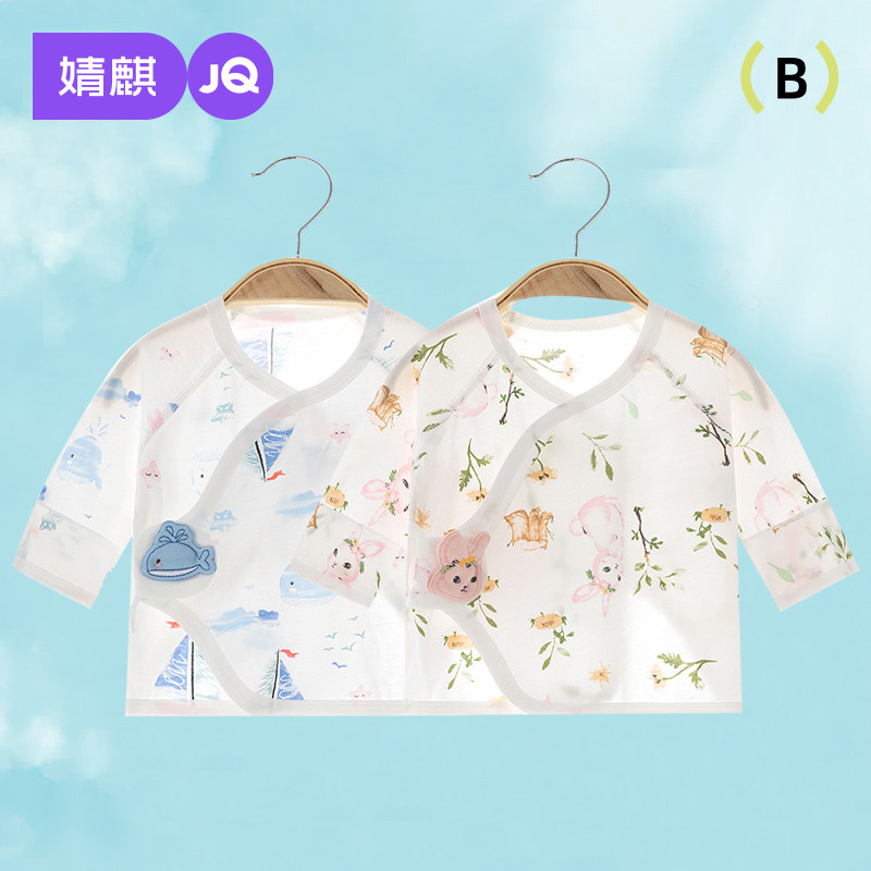 婧麒婴儿半背衣春秋初生宝宝新生儿衣服A类纯棉52码夏季薄款上衣