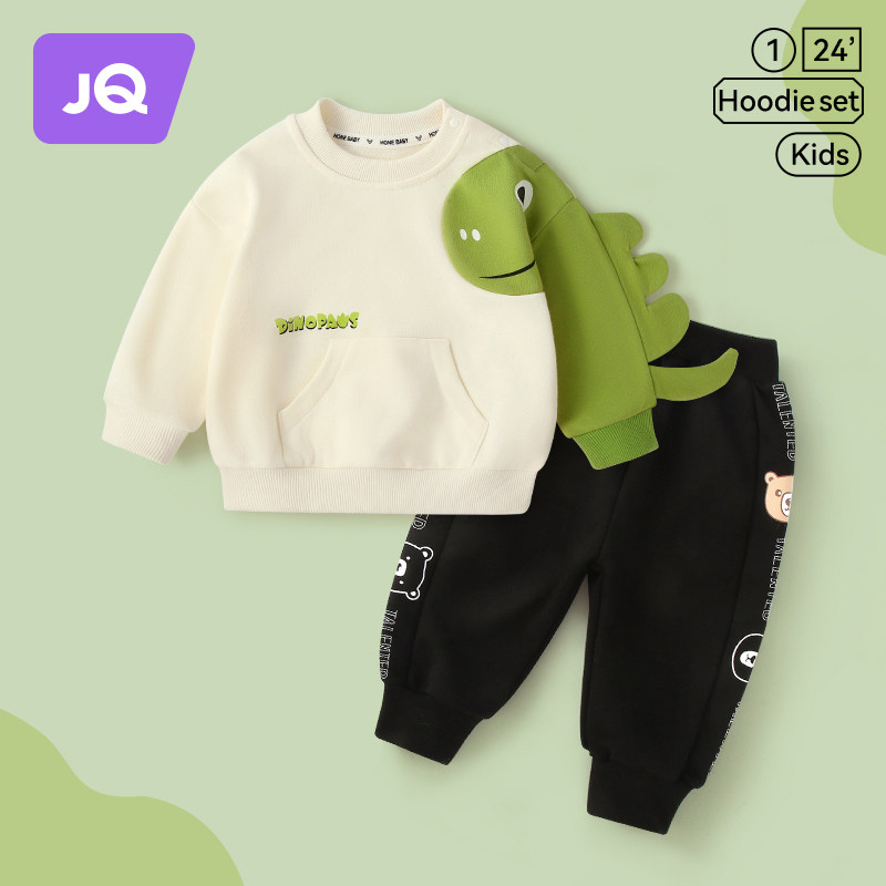 婧麒男童卫衣套装春秋款2026新款婴儿衣服宝宝洋气两件套女童春装