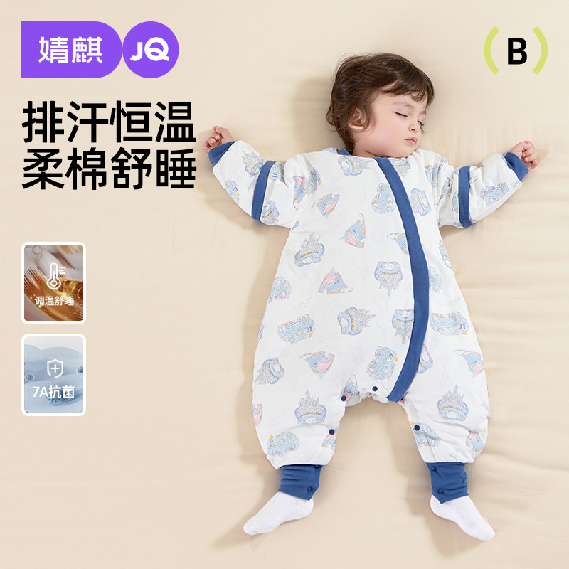 婧麒婴儿睡袋春秋冬款纯棉恒温宝宝分腿儿童防踢被子神器冬季加厚