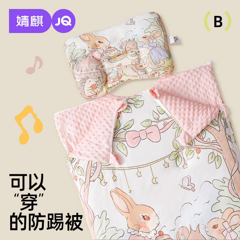 婧麒桑蚕丝秋冬神器防踢被