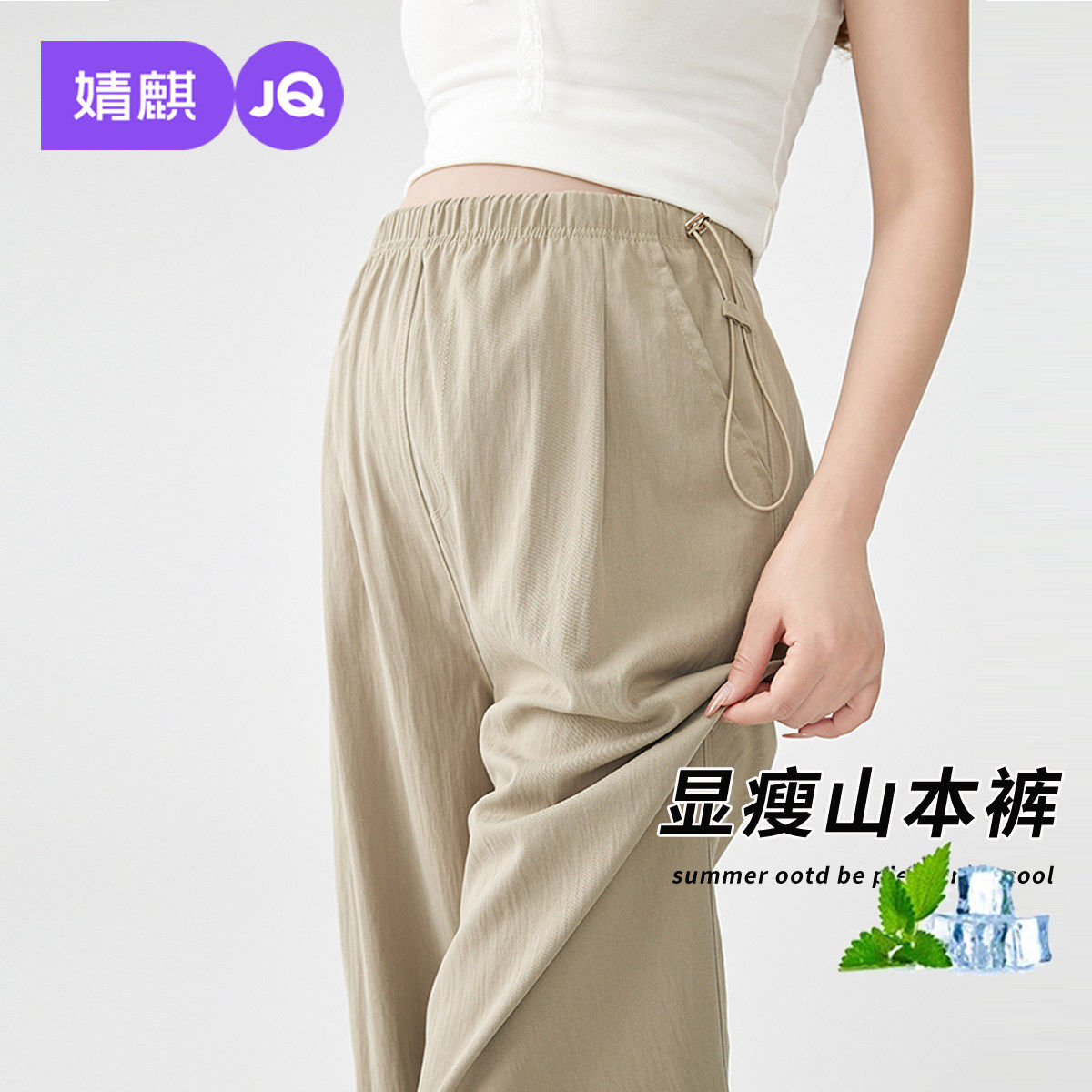 婧麒孕妇裤春夏外穿薄款九分山本裤子孕期不勒肚子女小个子孕妇装
