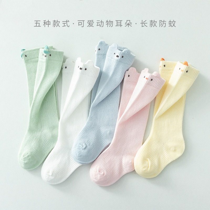 宝宝防蚊长筒袜春夏季新生婴儿透气薄款过膝儿童棉袜子男女童长袜