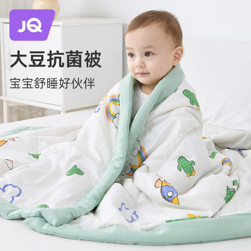 婧麒婴儿被子宝宝夏凉被幼儿园被子幼儿童专用夏季被芯四季通用