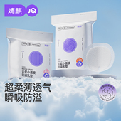 婧麒超柔防溢乳垫哺乳期超薄一次性乳垫防漏奶垫乳贴夏季 透气100P