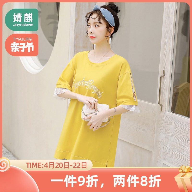 婧麒孕妇T恤夏短袖新款衬衣宽松上衣遮肚子蕾丝边韩版半袖大码女|msdalam kategori Bekalan Ibu / Ibu / Pemakanan, bersalin, baju-T - dari Buy2taobao.com untuk memberikan perkhidmatan ejen Taobao profesional membeli