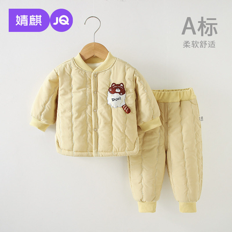 婧麒婴儿棉服套装秋冬装宝宝保暖加厚分体夹棉衣服儿童棉衣棉裤
