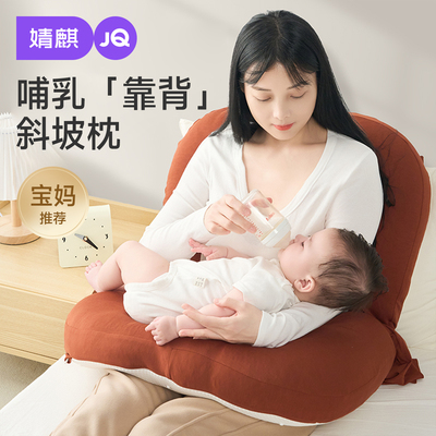 婧麒喂奶神器哺乳枕头护腰靠垫哺乳婴儿斜坡垫母乳亲喂解放双手