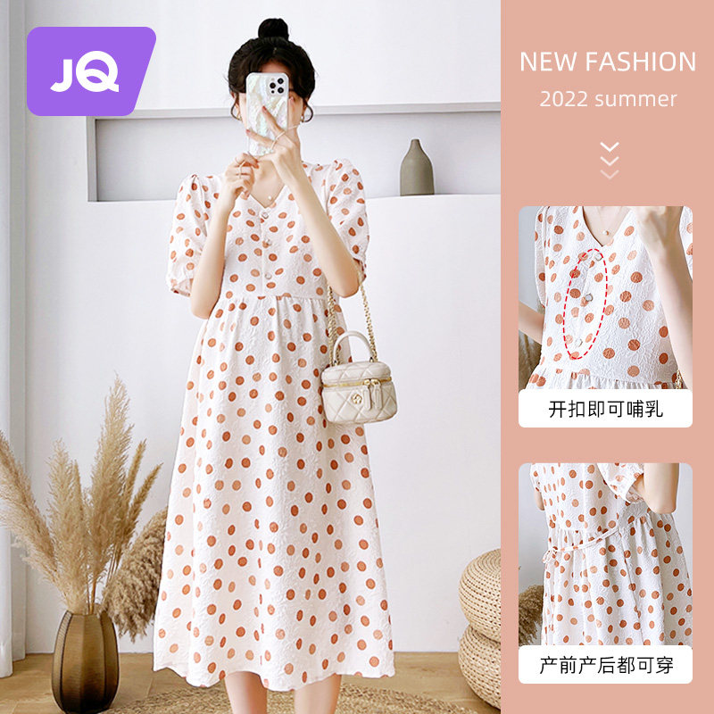 MATERNITY DRESS CAN BREASTFEEDING SKIRT MID-LENGTH LOOSE AUTUMN FASHION TRENDY MOTHER SPRING AND AUTUMN LONG AND SHORT-SLEEVED MATERNITY DRESS