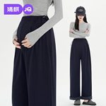 婧麒孕妇阔腿裤春款外穿2026新款无托腹孕期不勒肚长裤子孕妇春装