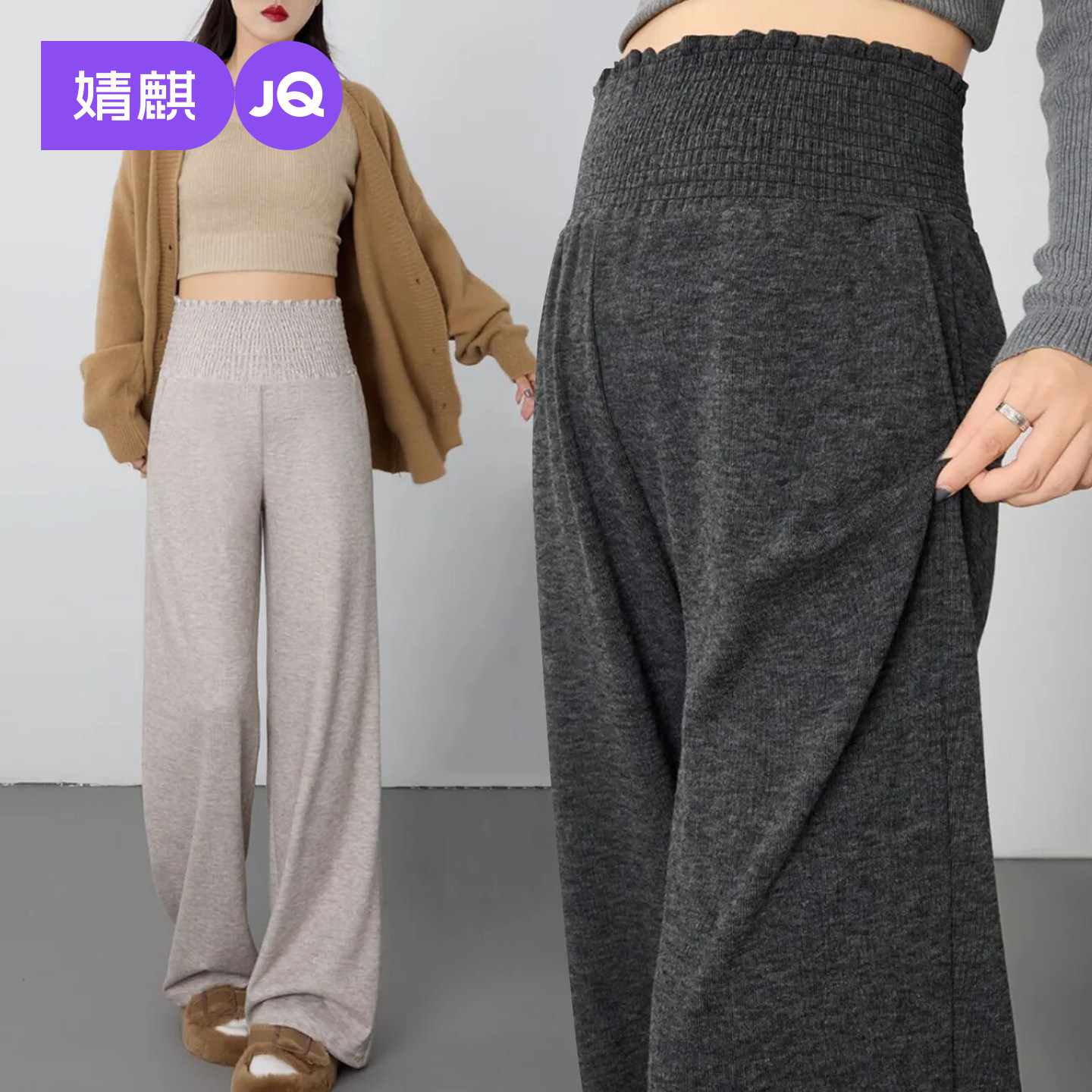 婧麒孕妇阔腿裤不勒肚外穿小个子