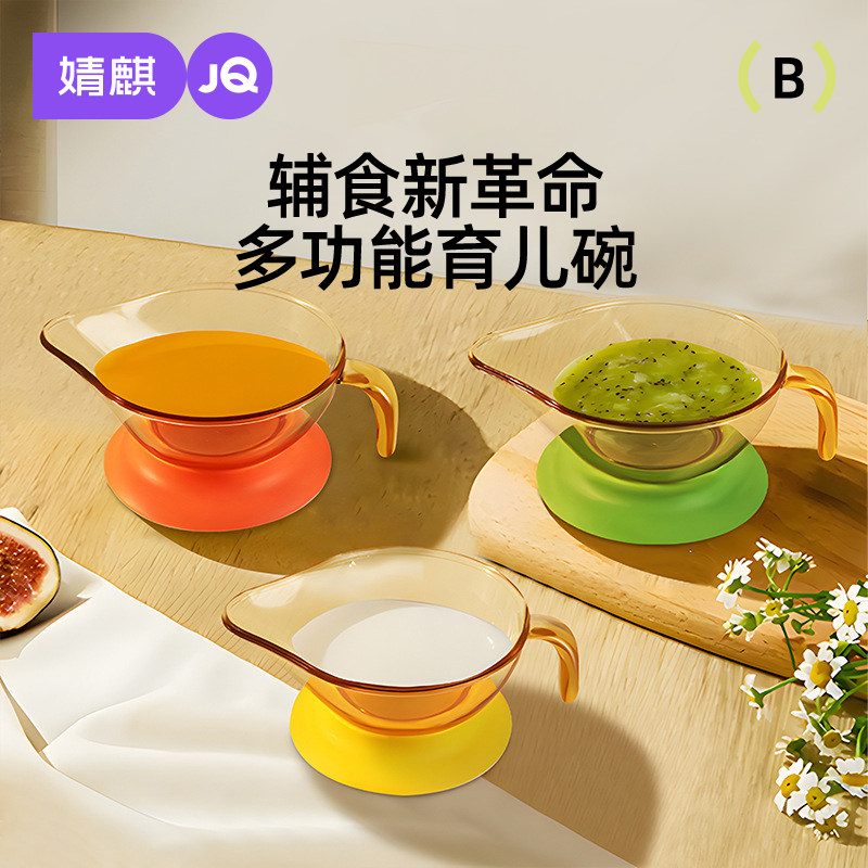 婧麒婧麒*食品级材质新生儿