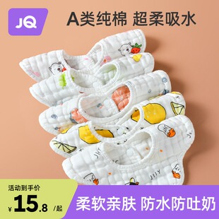 婧麒口水巾婴儿围嘴防水吐奶纯棉新生儿男孩女宝宝围兜口水兜垫巾