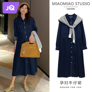 婧麒孕妇装春秋2023新款时尚牛仔哺乳连衣裙时髦洋气宽松大码春装