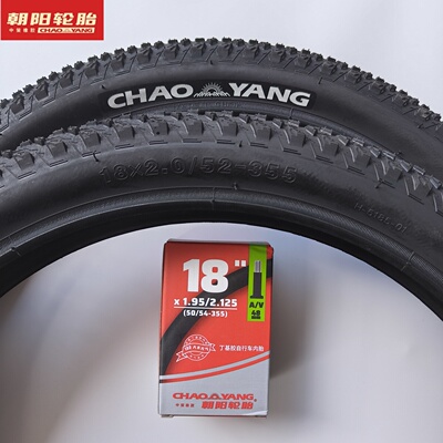 朝阳18X2.0山地车内外胎1.95通用