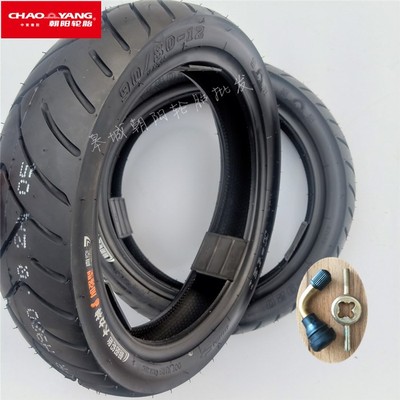 朝阳90/80-12真空胎缺气可骑行