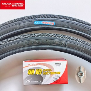 朝阳轮胎26X1.50自行车40 559内外胎丁基胶美嘴加长气嘴城市公路