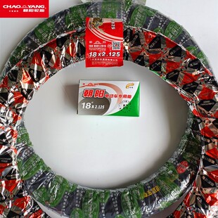 朝阳轮胎18X2.125电动车三轮车内外胎大力神高耐磨54-355弯嘴内胎