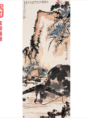 潘天寿大写意山水画国画雷婆云峰寿者潘天寿春塘水暖图客厅竖幅画
