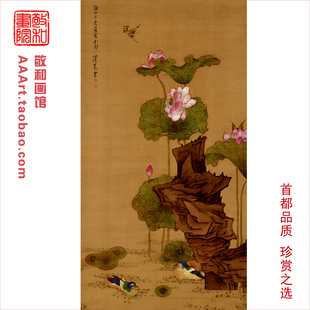 明陈老莲陈洪绶荷花鸳鸯图朋友晚辈结婚贺喜送礼字画仿古画装饰画