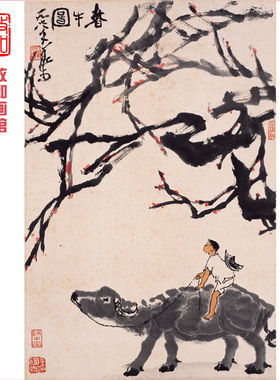 名家名画复制装饰挂画墙画国画