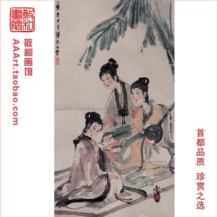 傅抱石芭蕉美人图现当代名家名画傅抱石人物画写意仕女画装修挂画