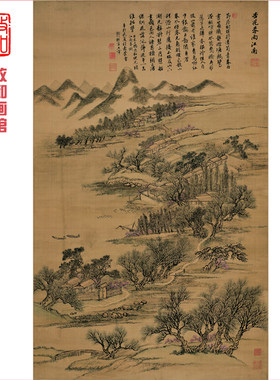 清代四王山水王翚王石谷临惠崇杏花春雨江南山水图宣纸风景挂画芯