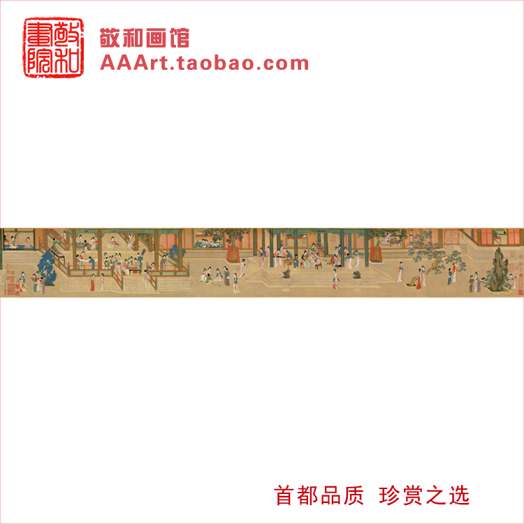 首都品质，珍赏之选！