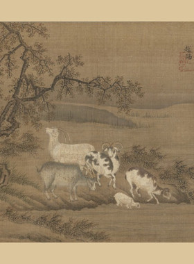国画羊清赵福五羊图过节送礼吉祥画贺喜字画三阳开泰五羊图装饰画