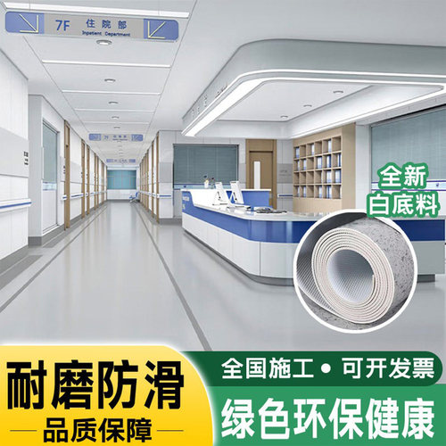 塑胶地板耐磨防滑PVC材质可施工