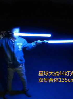 星球大战加亮酒吧玩具剑