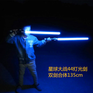星球大战光剑44灯双剑加亮玩具剑演唱会酒吧舞蹈道具激光剑荧光棒