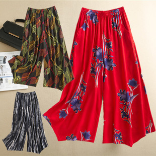 大码 女春夏薄款 松紧高腰宽松女裤 大脚裤 棉绸印花阔腿裤 九分裤 裙裤