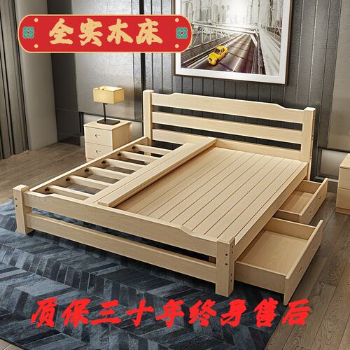 包邮简约现代风定做实木床