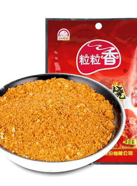 粒粒香烧烤调味料饭店同款味正宗