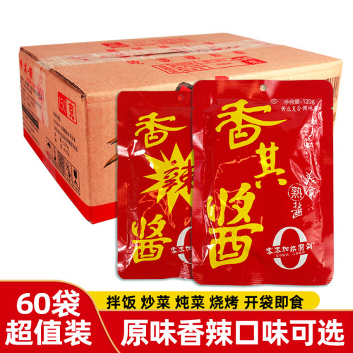 120g东北大酱香其开袋即食