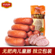 哈尔滨红肠85g哈肉联猪肉儿童红肠东北特产小吃熟食真空独立装
