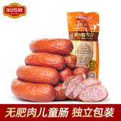 哈肉联儿童肠85g 东北特产小吃零食哈尔滨红肠香肠熟食猪肉肠 5根