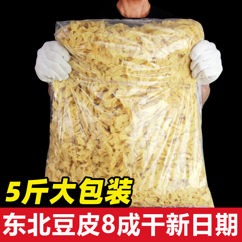 央妈推荐常作客东北豆腐皮5斤豆皮丝干货油豆皮腐竹油皮蛋白肉豆