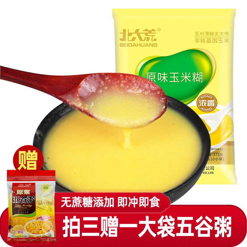 北大荒原味玉米糊375g【三赠一】速食粥早餐即食冲饮粗粮玉米粉糊 粮油调味/速食/干货/烘焙 速食粥 原图主图