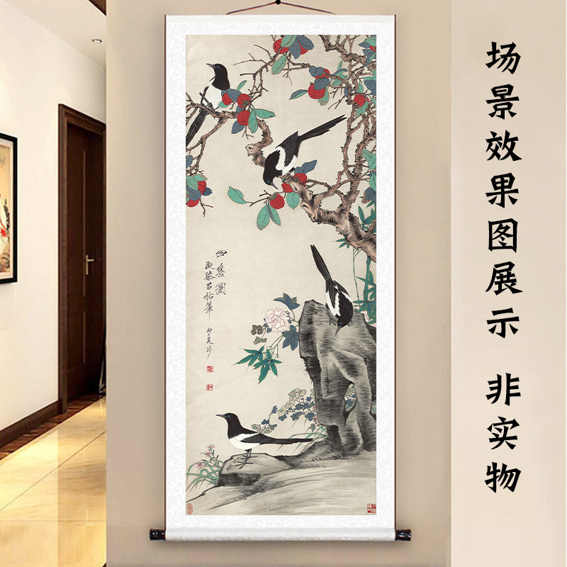 于非庵四喜图轴古典工笔喜鹊玄关卧室装饰挂画高清电子大图片素材