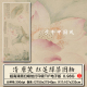 唐炗红莲绿藻图清朝古代工笔花卉绘画2022新图高清电子版 图片素材