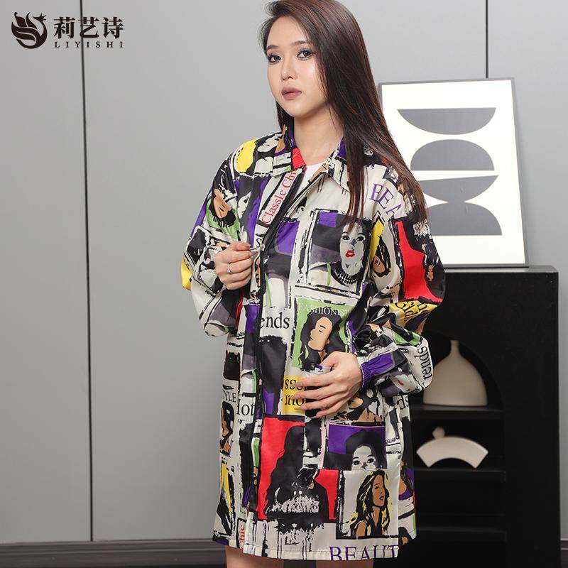 莉艺诗发廊专用发型师防碎发衣服