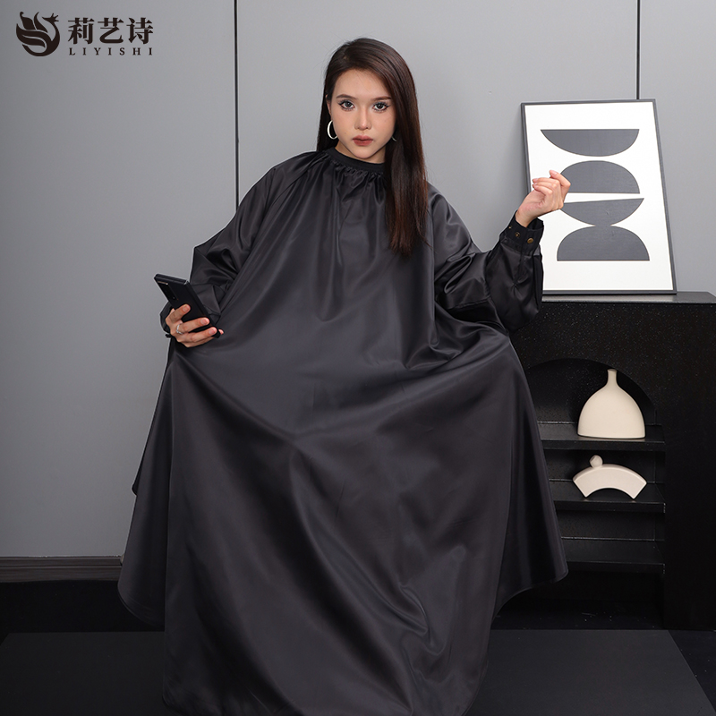 莉艺诗发廊染烫焗油伸手围布