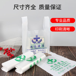 现货袋定做塑料袋定制大药房购物背心袋药品袋子药店诊所医院CT袋